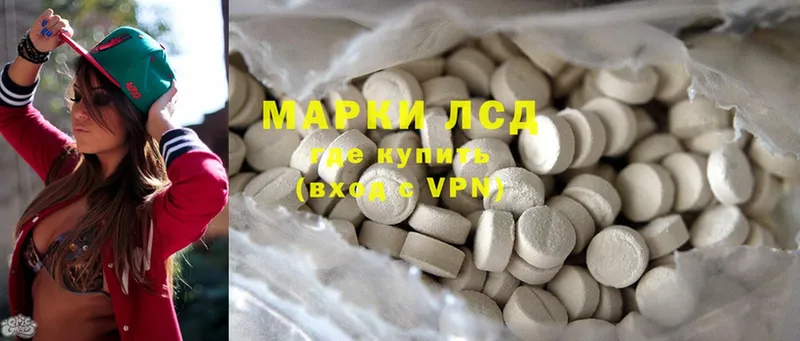 Лсд 25 экстази ecstasy  blacksprut ССЫЛКА  Кузнецк  дарнет шоп 