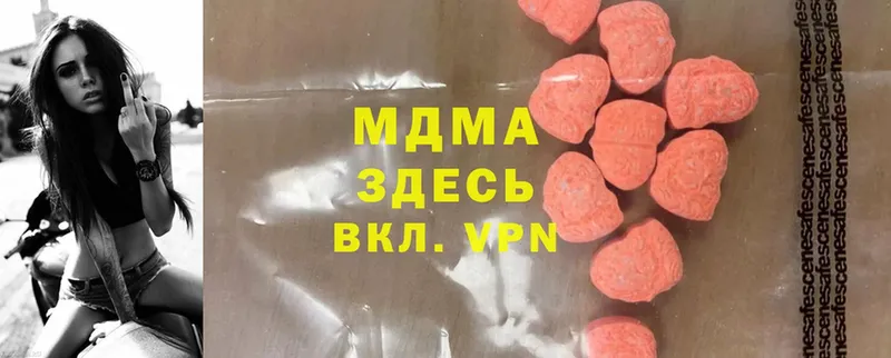 MDMA Molly  где можно купить наркотик  Кузнецк 